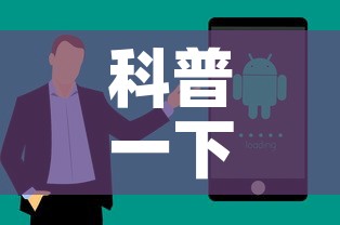 科普一下“微信斗牛房卡怎么来的”房卡获取方式