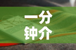 一分钟介绍使用“微信炸 金花房卡怎么搞”购买房卡介绍