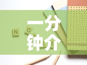 一分钟介绍使用“微信炸 金花房卡怎么搞	”购买房卡介绍