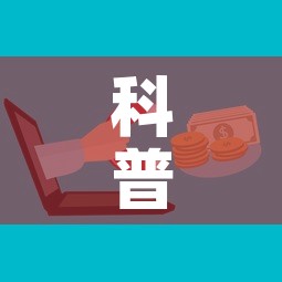 科普一下“微信牛牛房卡多少钱”房卡链接获取
