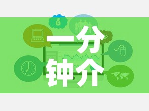 一分钟介绍使用“微信玩金花房卡”链接房卡在哪里获取