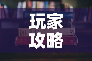 玩家攻略“微信金花房卡怎么搞	”详细房卡怎么购买教程