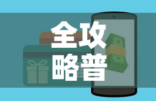 全攻略普及“斗牛房卡怎么购买	”购买房卡介绍