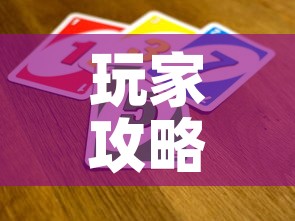 玩家攻略“炸 金花怎么买房卡”购买房卡介绍