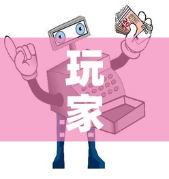 玩家攻略“微信牛牛房卡购买”详细房卡教程