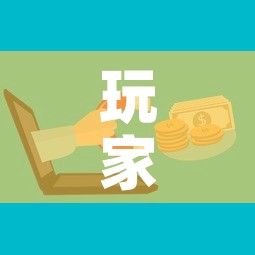 玩家攻略“微信牛牛房卡购买	”详细房卡教程