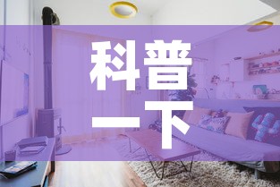 科普一下“微信炸 金花怎样建房间”详细房卡教程