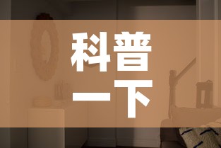 科普一下“微信炸 金花怎样建房间	”详细房卡教程