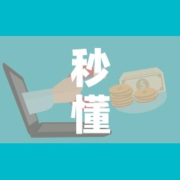 秒懂教程“微信炸 金花房卡找谁买”详细房卡怎么购买教程