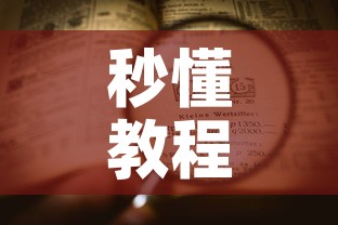 秒懂教程“微信炸 金花房卡找谁买”详细房卡怎么购买教程