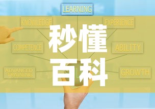 秒懂百科“微信牛牛房卡购买”房卡获取方式