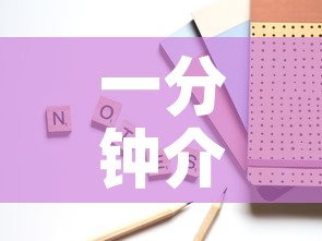 一分钟介绍使用“美猴王房卡哪里有怎么买”详细房卡教程