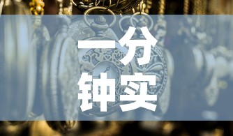 一分钟实测分享“微信炸 金花购买房卡”详细房卡使用教程