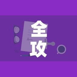 全攻略普及“微信金花房卡如何购买”房卡使用教程