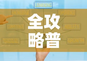 全攻略普及“微信金花房卡如何购买”房卡使用教程