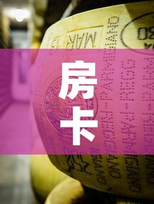 房卡必备教程“牛牛炸 金花房卡”获取房卡教程-哔哩哔哩