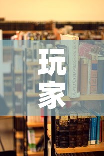 玩家攻略“微信炸 金花房卡在哪里购买	”详细房卡教程