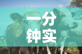 一分钟实测分享“微信牛牛群斗牛群”链接房卡在哪里获取