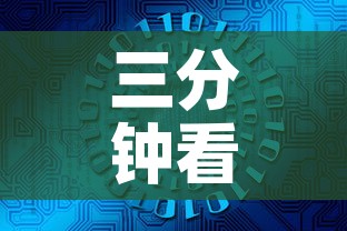 三分钟看懂黄金价值多少：黄金的金价是多少?