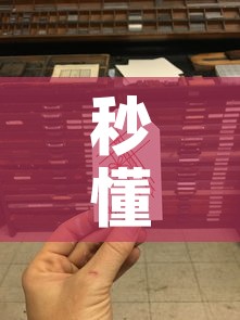 秒懂教程“6人炸 金花房间卡怎么玩链接”房卡获取方式