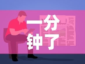 一分钟了解“在哪里买微信牛牛房卡”房卡使用教程