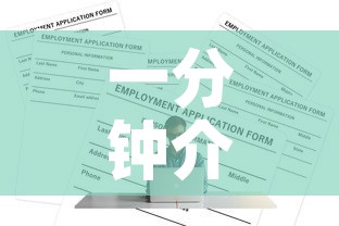 一分钟介绍使用“火神房卡在那里买	”购买房卡介绍