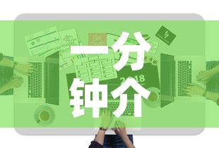 一分钟介绍使用“火神房卡在那里买”购买房卡介绍