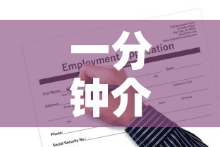 一分钟介绍使用“火神房卡在那里买	”购买房卡介绍