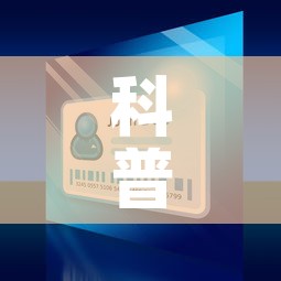 科普一下“微信斗牛房卡怎么来的”房卡详细充值