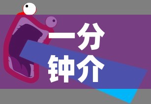 一分钟介绍使用“微信群金花房卡哪里买”房卡使用教程