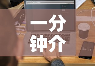 一分钟介绍使用“在哪里能买炸 金花房卡	”详细房卡教程