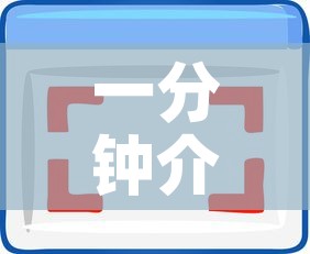 一分钟介绍使用“在哪里能买炸 金花房卡”详细房卡教程