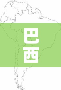 巴西新增疫情图 → 巴西新冠最新疫情