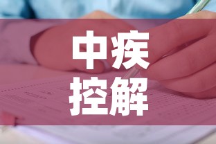 中疾控解释为何取消航班熔断 → 为啥会取消航班