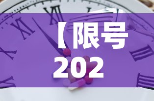 【限号2022年2月最新限号时间,限号2020最新限号周期】
