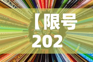 【限号2022年2月最新限号时间,限号2020最新限号周期】