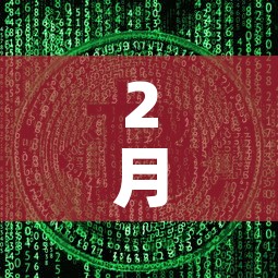 2月2O号O一24时浙江新增疫情 → 浙江 新增 29日