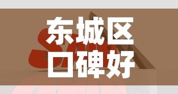 东城区口碑好五金价格›北京东城区五金店
