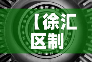 【徐汇区制造五金价格多少·徐汇五金建材市场】