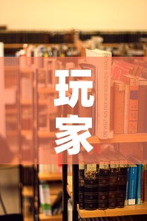 玩家攻略“随意玩大厅在哪里购买房卡	”房卡链接获取
