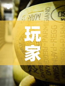 玩家必备教程“炸 金花牛牛房卡	”详细房卡教程