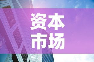 资本市场黄金价格走势›资本市场黄金十年