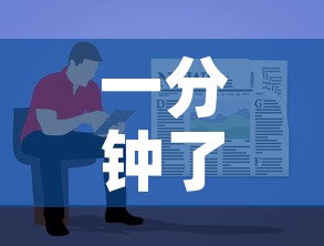 一分钟了解“微信炸 金花房卡找谁买”详细房卡使用教程