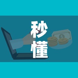 秒懂教程“微信群牛牛房卡哪里”房卡怎么购买