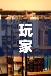 玩家必备教程“女娲大厅房卡哪里买”房卡获取方式