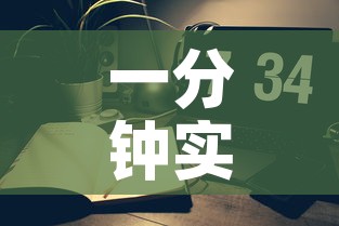 一分钟实测分享“微信链接金花房间卡哪里买”链接房卡在哪里获取