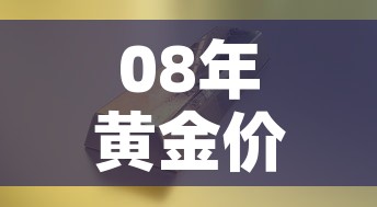 【菲律宾新增肺炎疫情·菲律宾疫情通报】