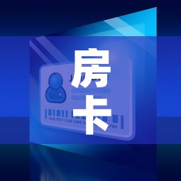 房卡全攻略“微信金花在哪买房间卡”详细房卡教程