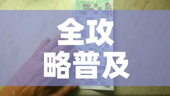 全攻略普及“有没有炸 金花房卡多少钱一张”购买房卡介绍