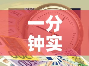 一分钟实测分享“炸 金花房卡链接多少钱”链接房卡在哪里获取